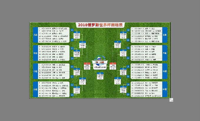 2018年，中國(guó)夏季用大屏幕看世界杯超爽的！